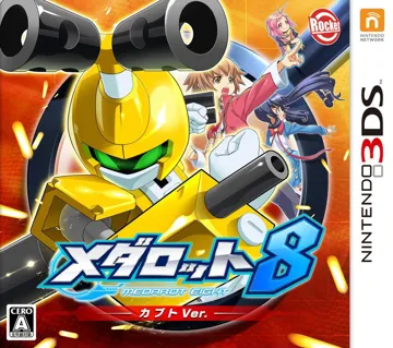 Medarot 8 - Kabuto Ver. (Japan) box cover front